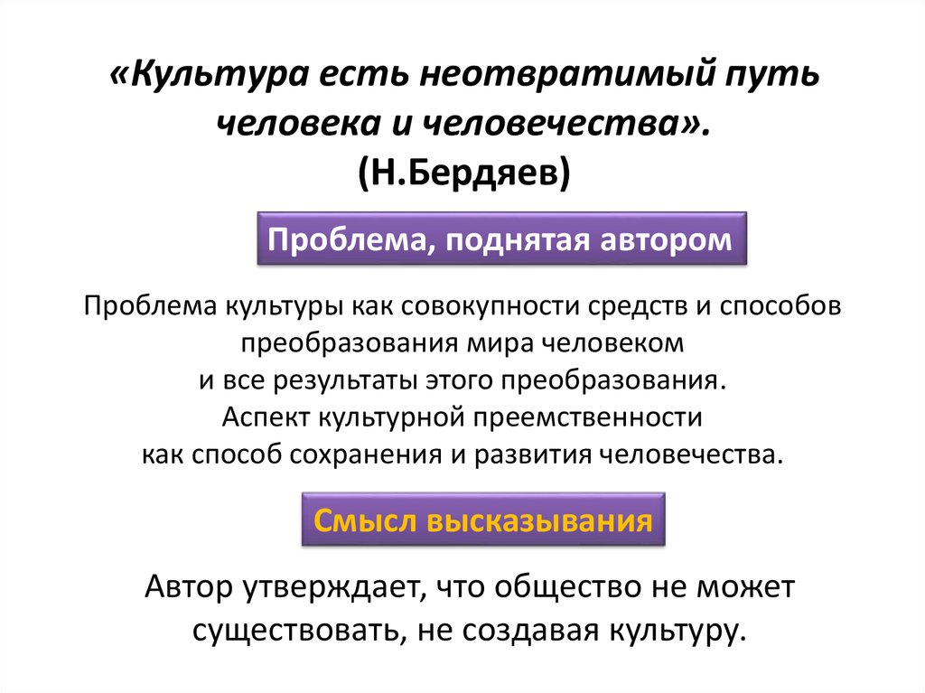 Выберите суждения о политических партиях