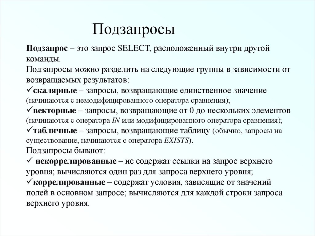 Функция возвращающая несколько значений