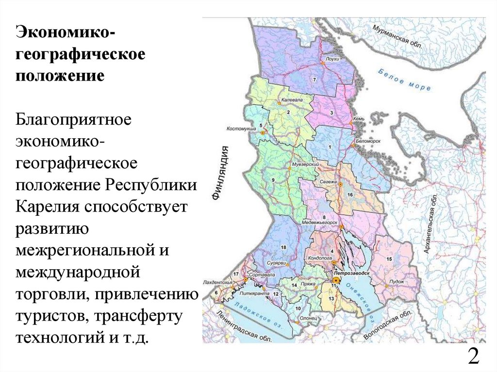 План описания карелии