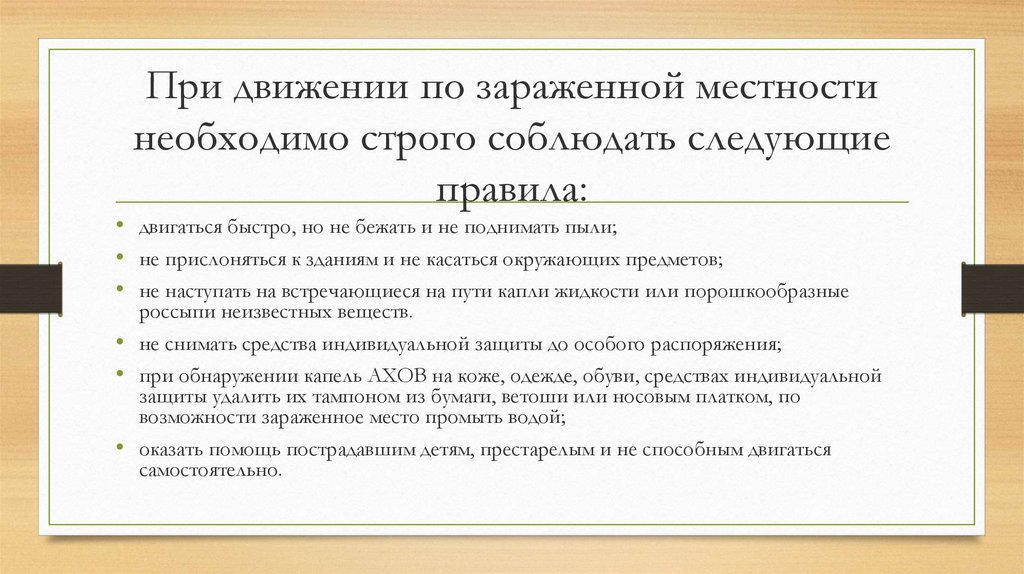 В ходе проектирования необходимо строго соблюдать план работы внесение изменений в план невозможно