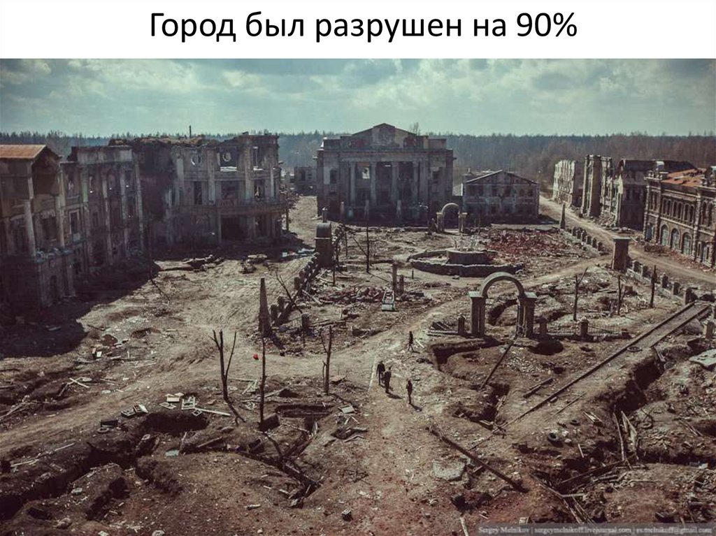 Что был сильно разрушен. Разрушенный город после войны Волгоград. Руины Сталинграда 1942. Сталинград город после войны. Панорама руин Сталинграда в 1943 году.