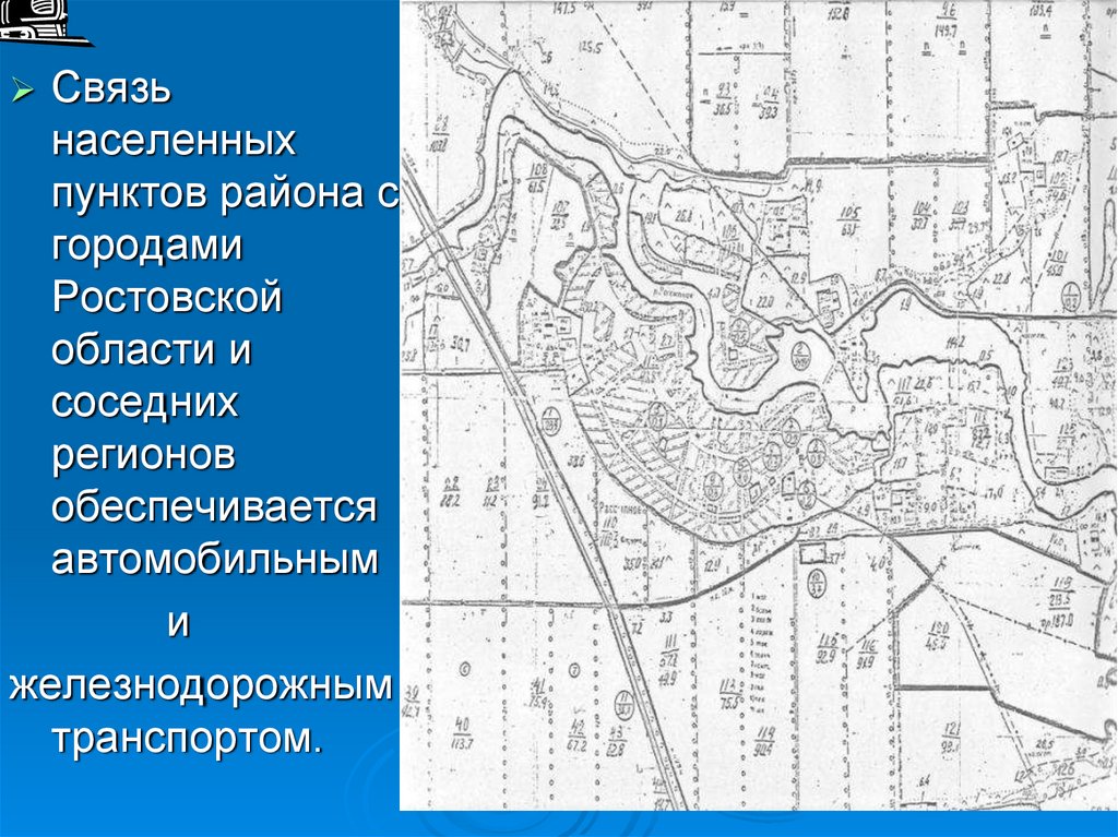 Карта песчанокопского района ростовской области