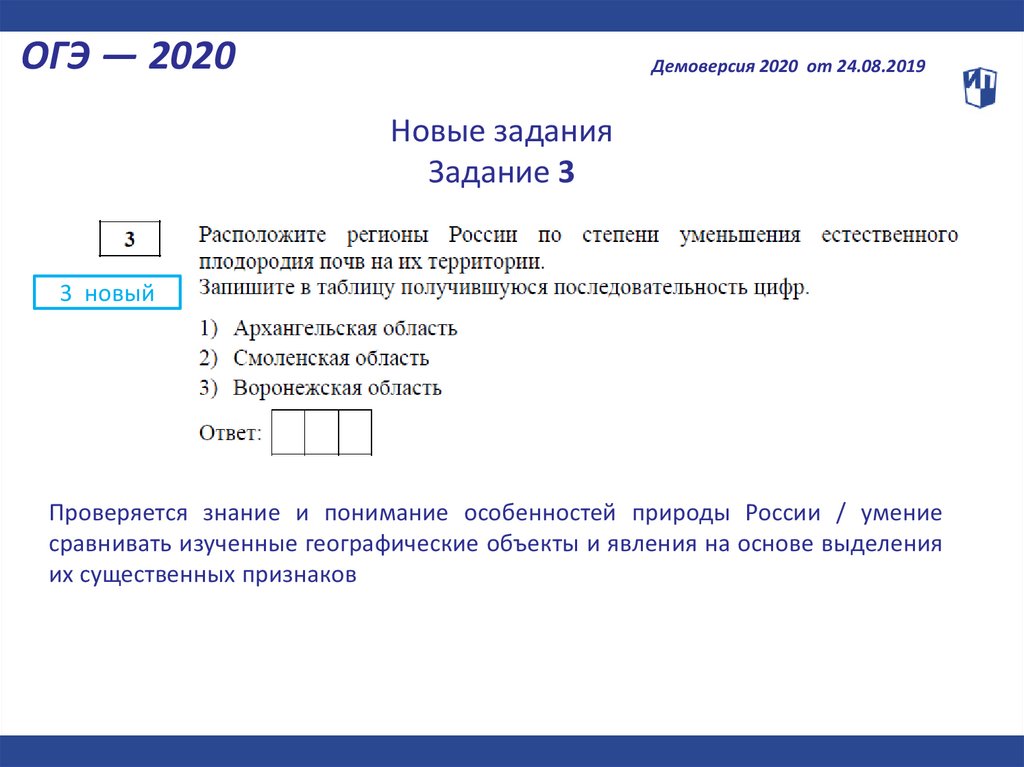 Какие данные содержит климатическая карта ответы тест по географии