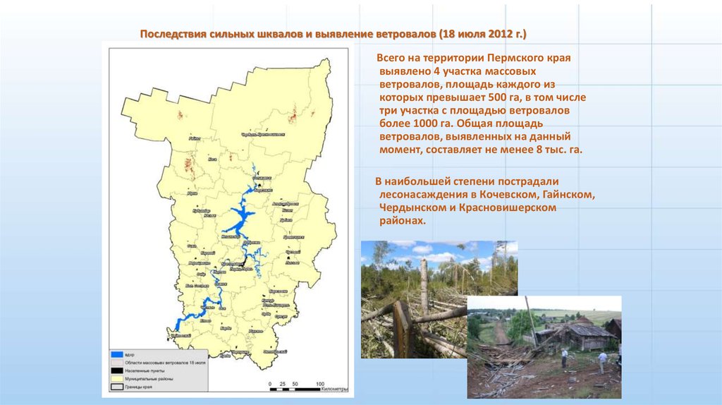 Карта красновишерска пермский край