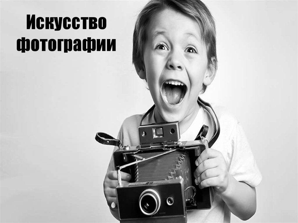 Презентация из фотографий онлайн