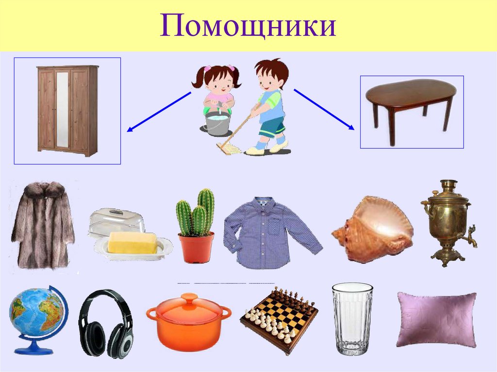 Презентация дифференциация с ш задания для дошкольников