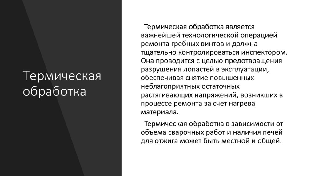 Администрация МО «Город Обнинск» | Президент России