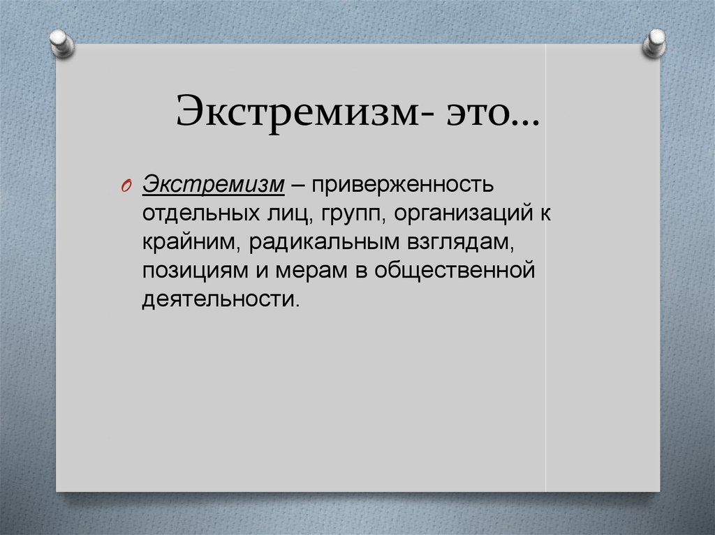 Что является наиболее эффективным в плане вовлечения школьников развивающую деятельность