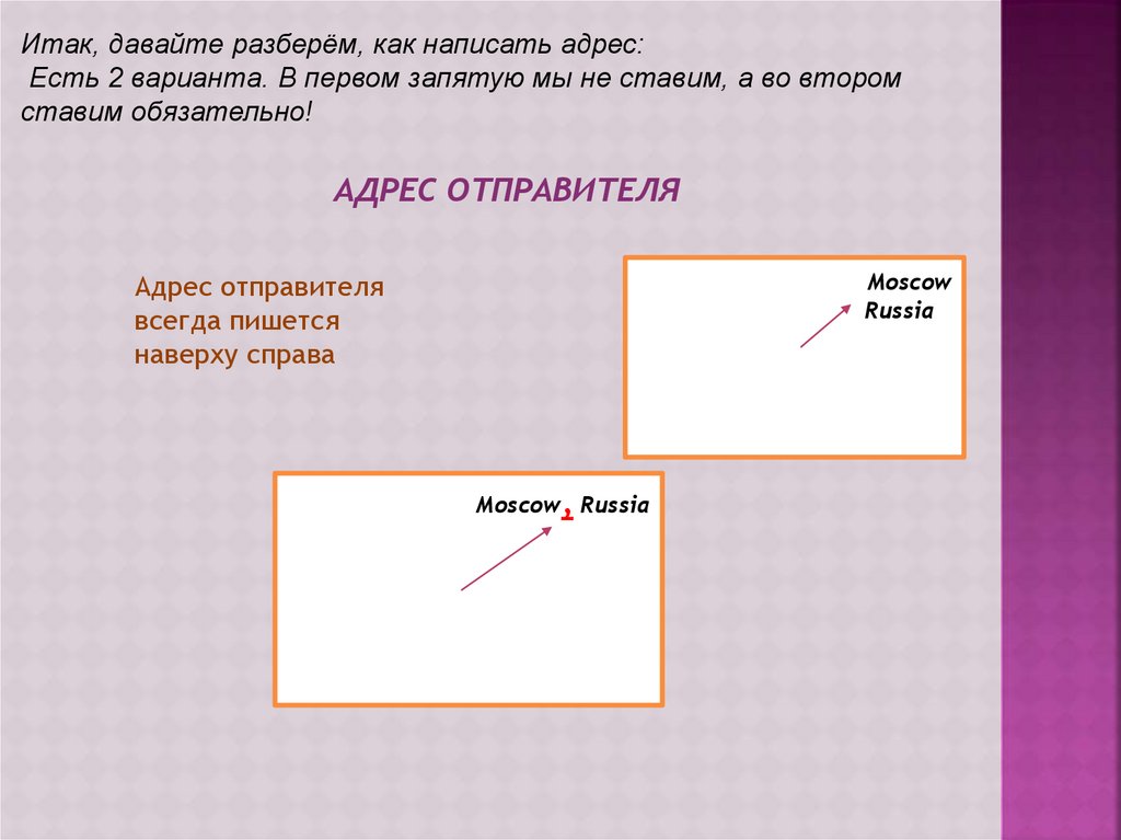 Вверху как пишется правильно