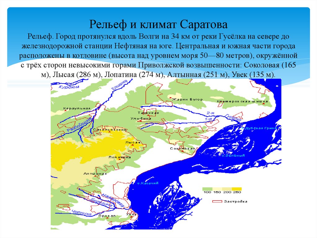 Саратов климатическая карта