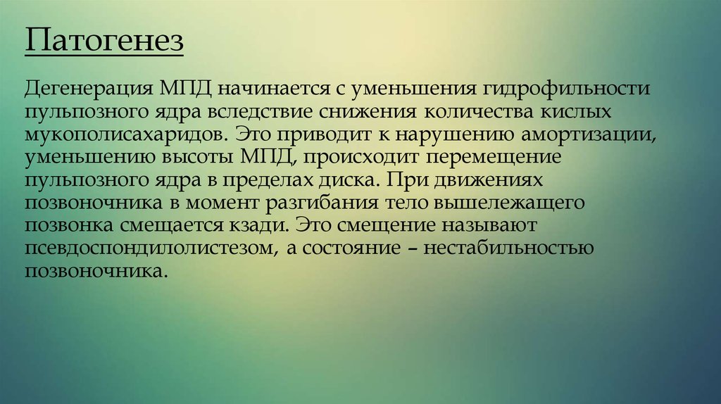 Статус n. Психологический статус ребенка. Психологические статусы. Психологический статус ребенка пример. Психический статус.