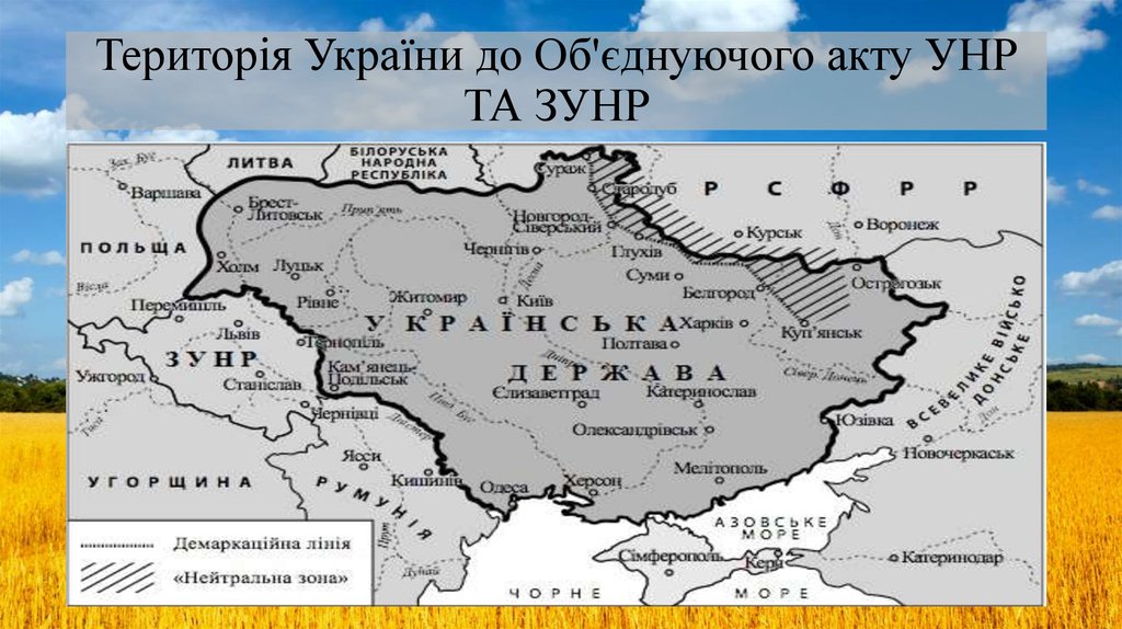 Карта украины 1919 года