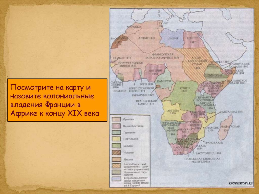 Бывшие колонии англии и франции в африке. Колониальный раздел Африки в начале 20 века. Колониальный раздел Африки карта 19 век. Карта Африки в начале 20 века. Колониальный раздел Африки в 19 веке карта.
