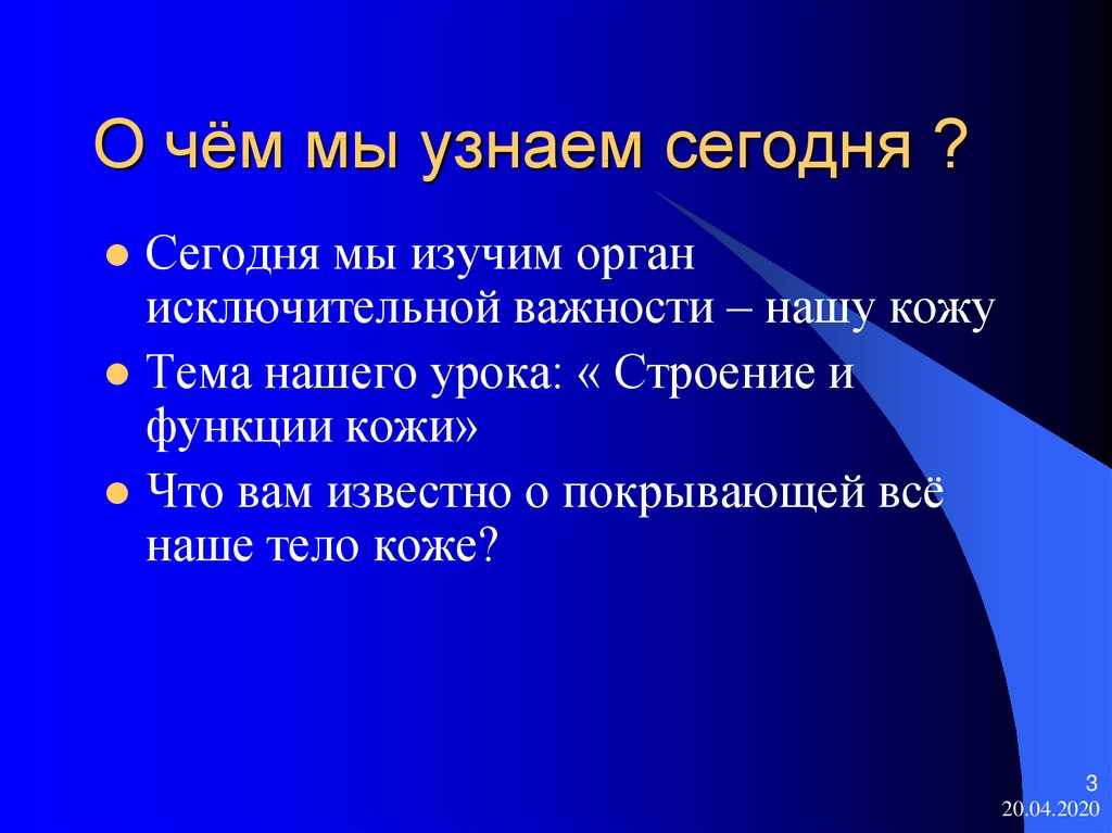 Моральные качества синоним. Задачи Кокрановского сотрудничества. Высокие моральные качества. База данных кокрановская библиотека. Совокупность синоним.