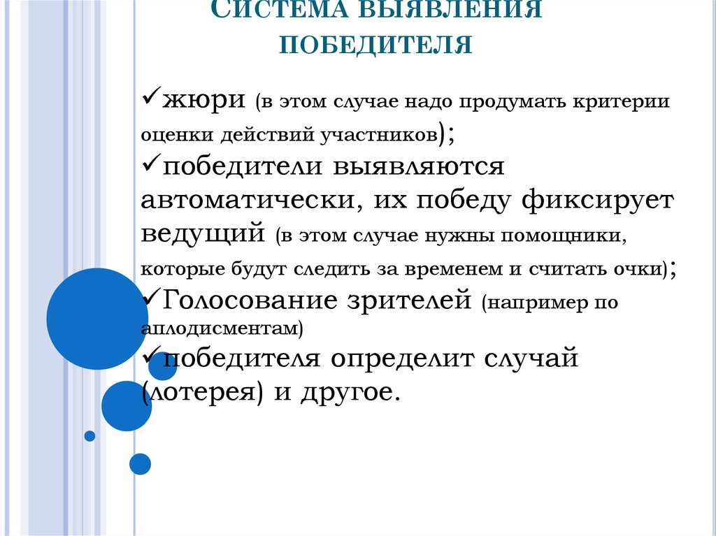 Вид плана в котором вместе отражены отрядные мероприятия и общелагерные на каждый день смены