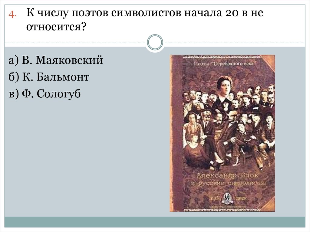 Культура россии в начале 21 века презентация