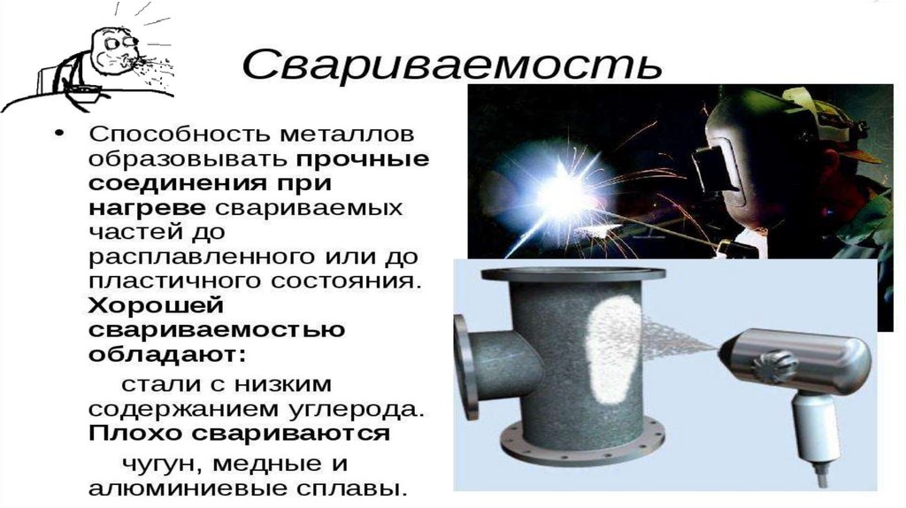 Необычные свойства металлов