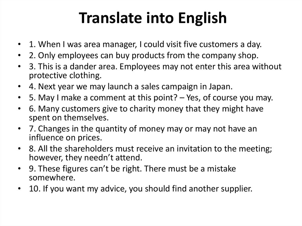 Translate into English