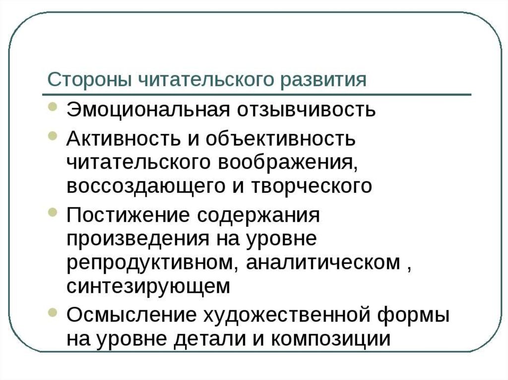 Педагогические технологии деятельностного типа