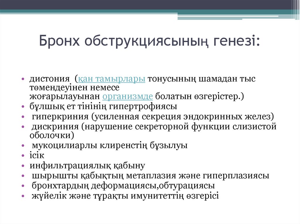 Гиперкриния дискриния. Гиперкриния. Дискриния.