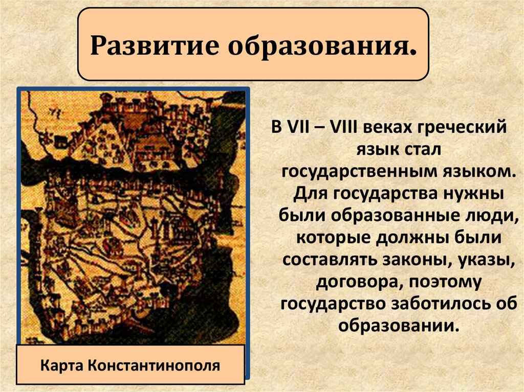 История развития культуры