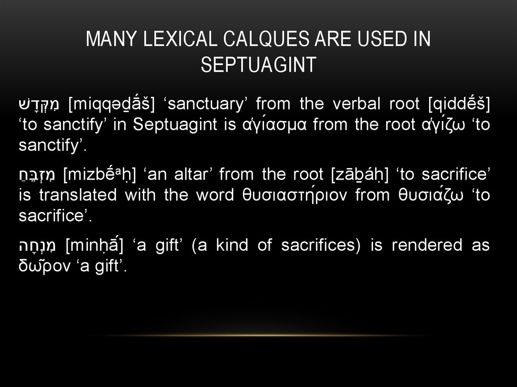 Many lexical calques are used in septuagint