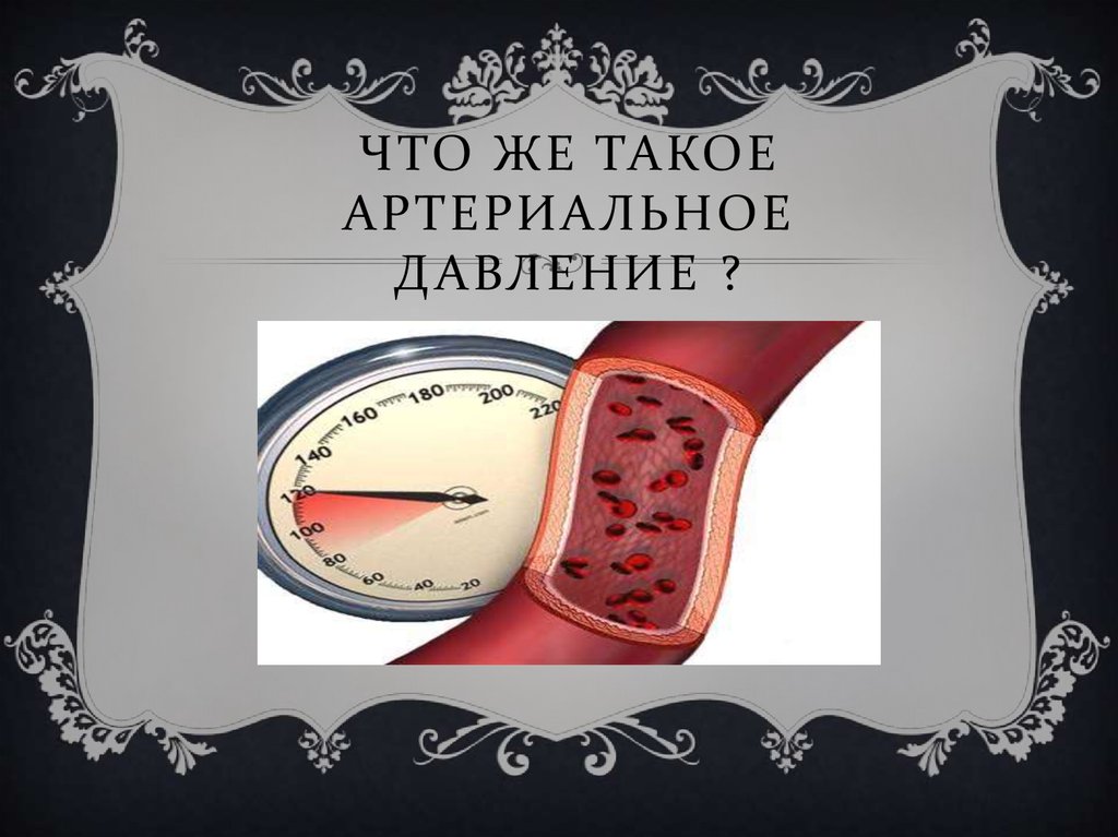 Pci давление что это такое