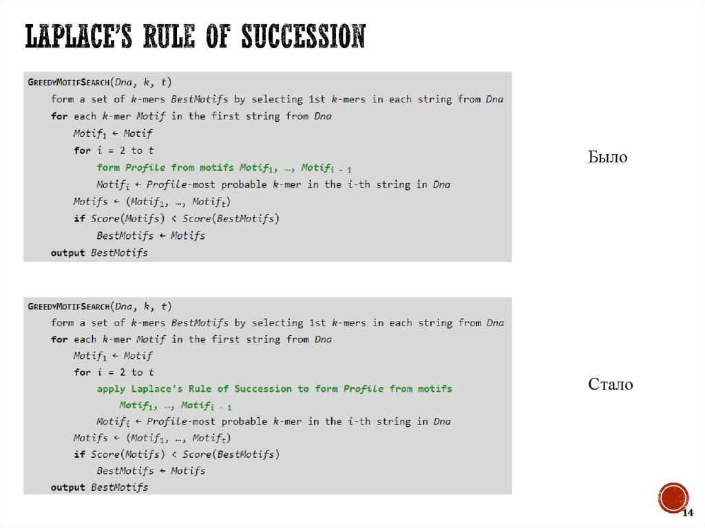 laplace’s rule of succession