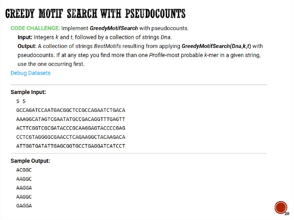 Greedy Motif Search with pseudocounts