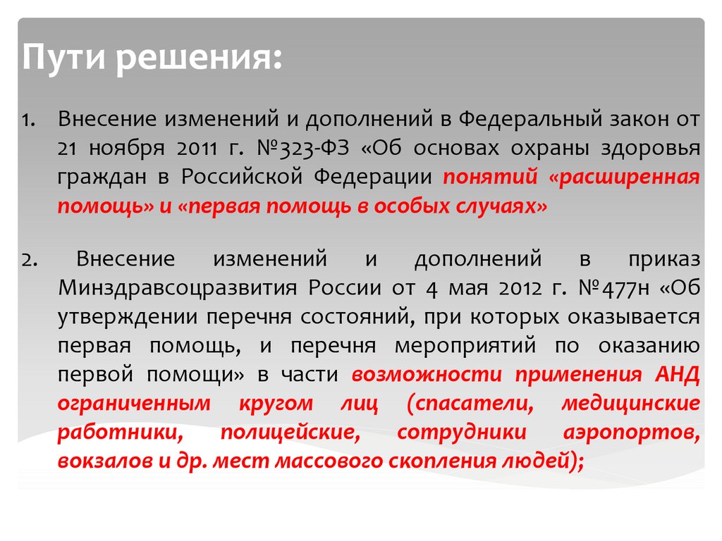 Чем же угрожает использование нелицензионного программного обеспечения