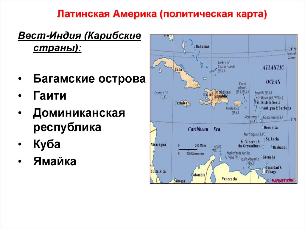 Политическая карта карибского бассейна