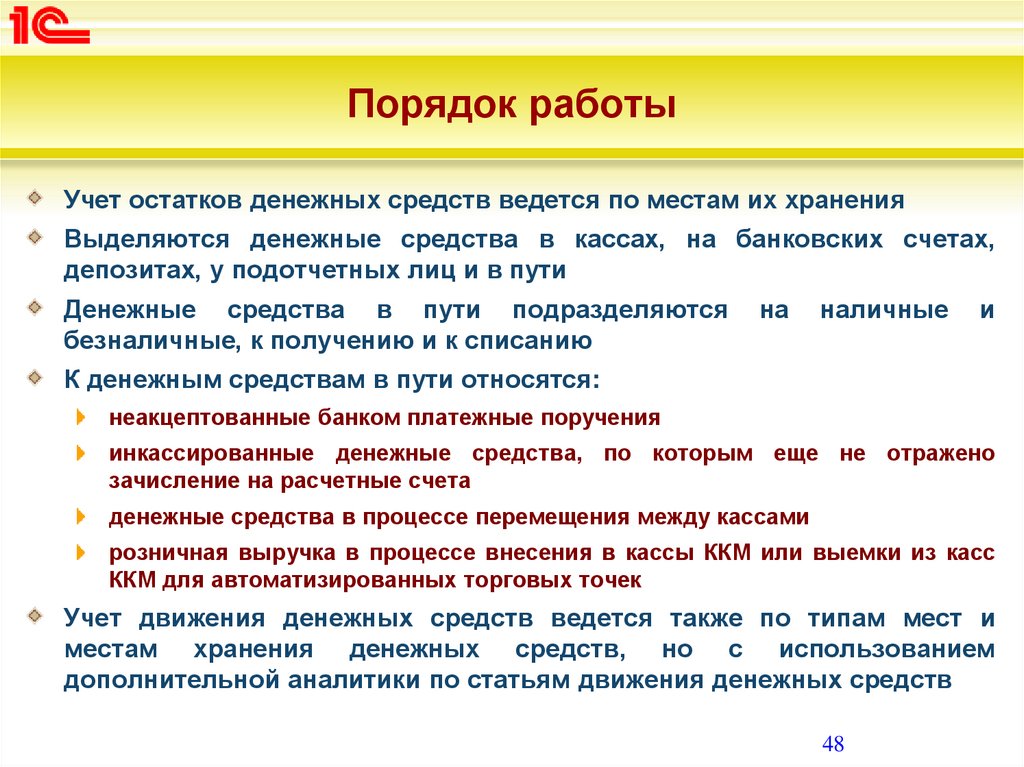 Какую роль в прикладном решении работающем в режиме управляемого приложения играет объект интерфейс