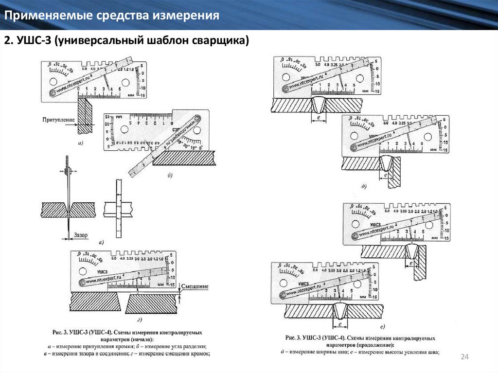 Притупление на чертеже