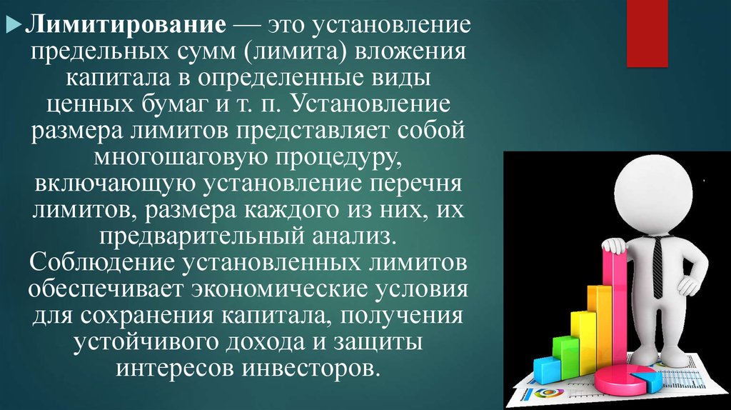 Методы минимизации рисков экспортного проекта