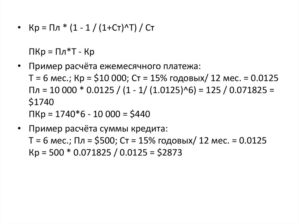 Финансер дот ком калькулятор сложных процентов