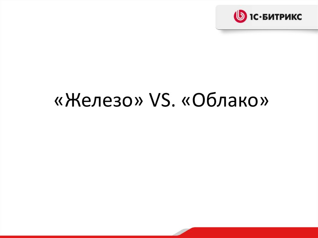 Веб проект однако