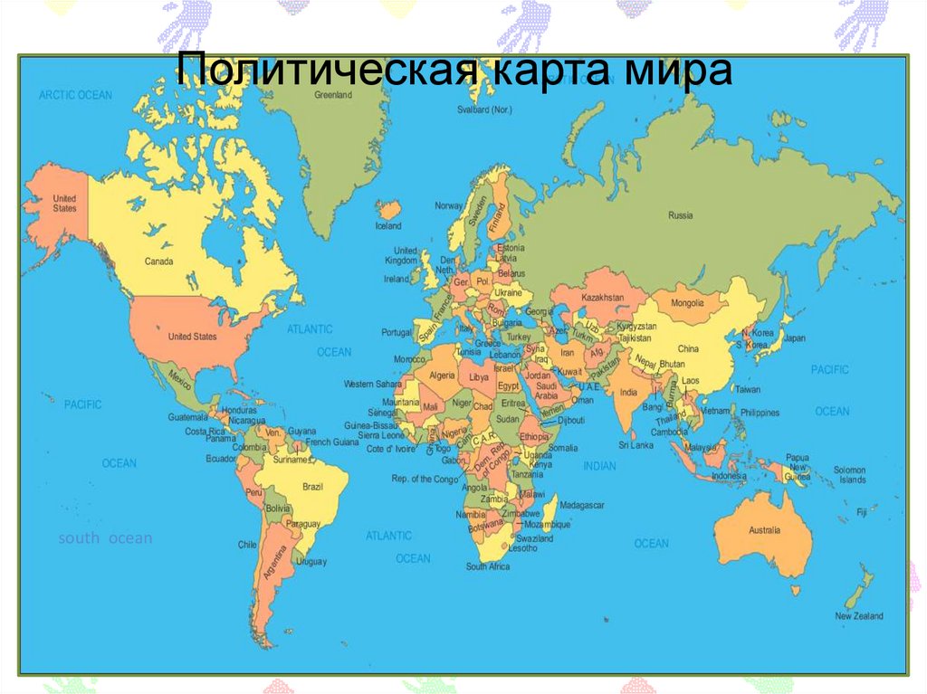 Политическая карта мира. А сколько всего в мире стран? - презентация онлайн