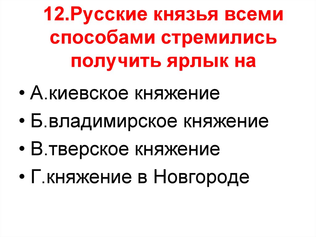 3 по какому принципу образованы ряды