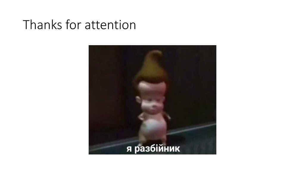Thanks for attention