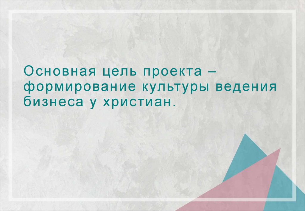 Туризм и индустрия гостеприимства": эксперты обсудили новый национальный проект