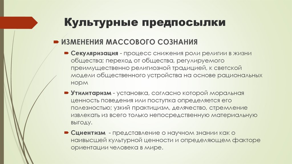 Взаимообмен культурным опытом научными проектами и программами объяснение