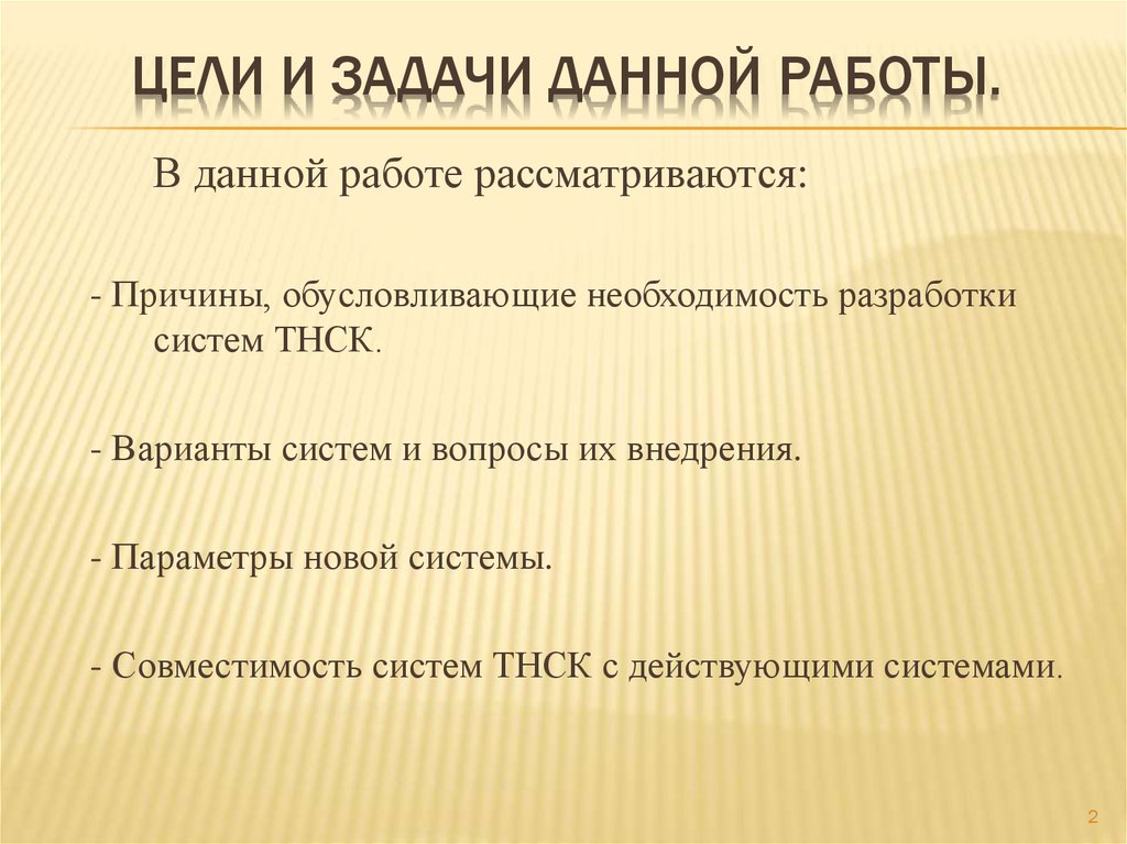 Звук неудачного ответа для презентации