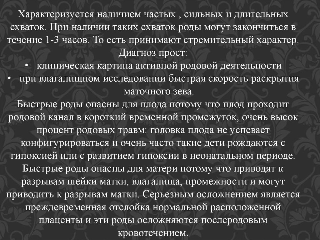 Роды деятельности список. Опасный род деятельности.