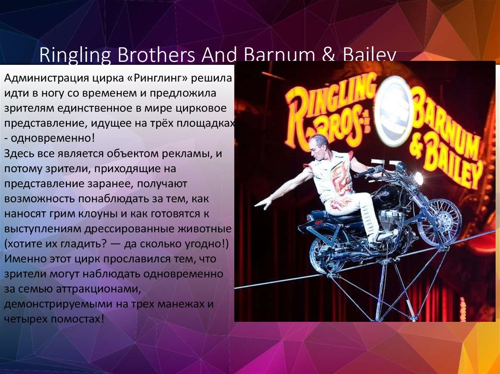 Сколько идет представление в цирке по времени. Цирковые Жанры. Цирковые Жанры список. Основные Жанры цирка. Жанры из циркового искусства.