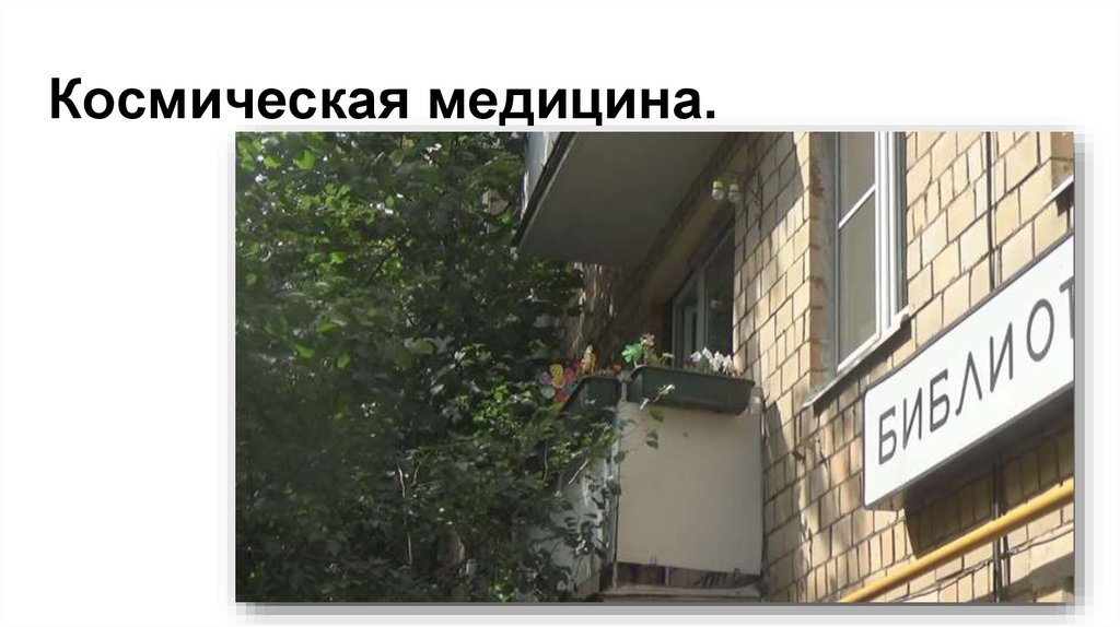 Ответы на 50 вопросов по медицина