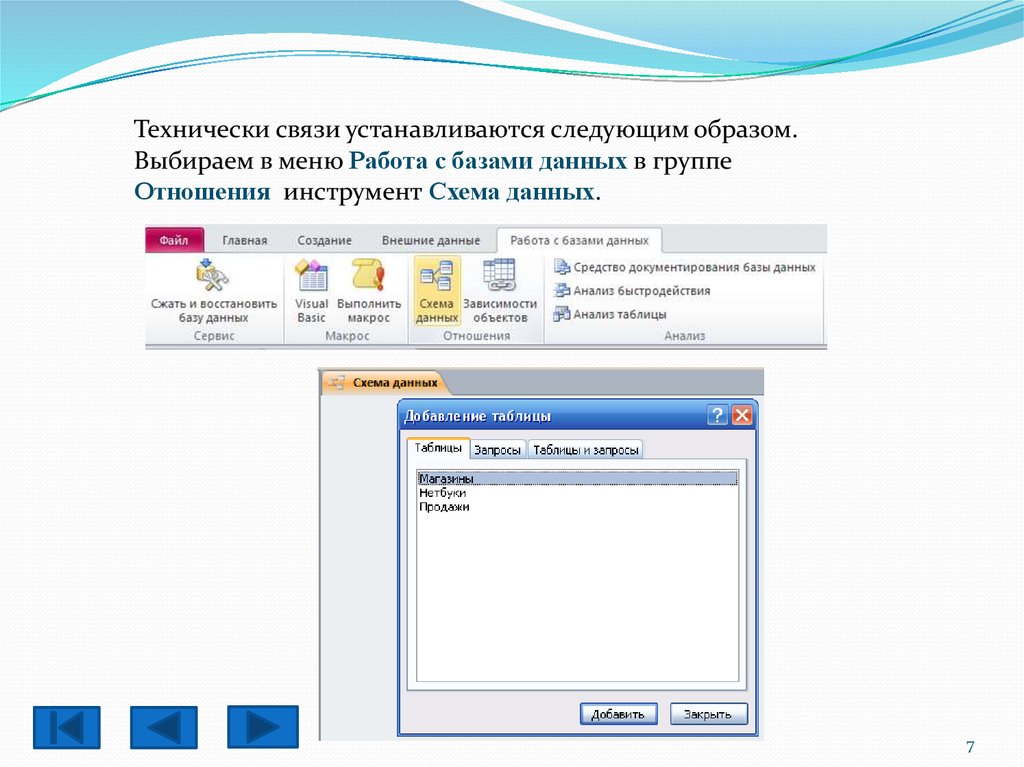 Переиндексировать таблицы базы данных 1с что значит