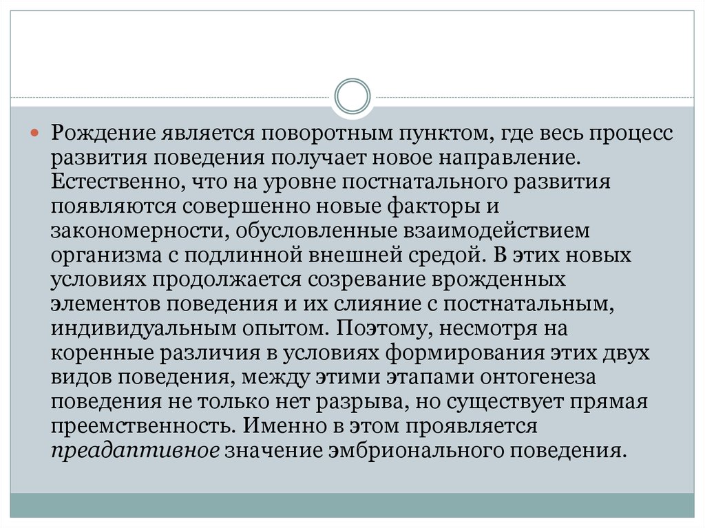 Объяснение размышление. Научный стиль делится на. Научное рассуждение это. Особенности научно-популярного стиля. Научный стиль делится на три подстиля:.