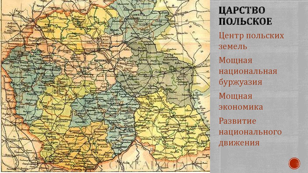 Польша 1914 года карта