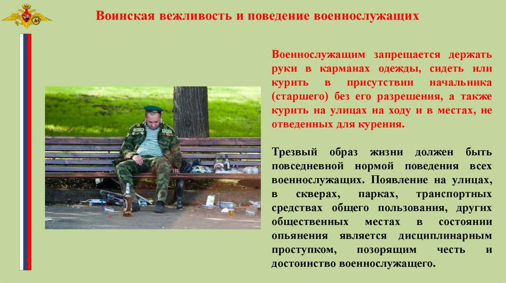 Проект южный форум военнослужащих