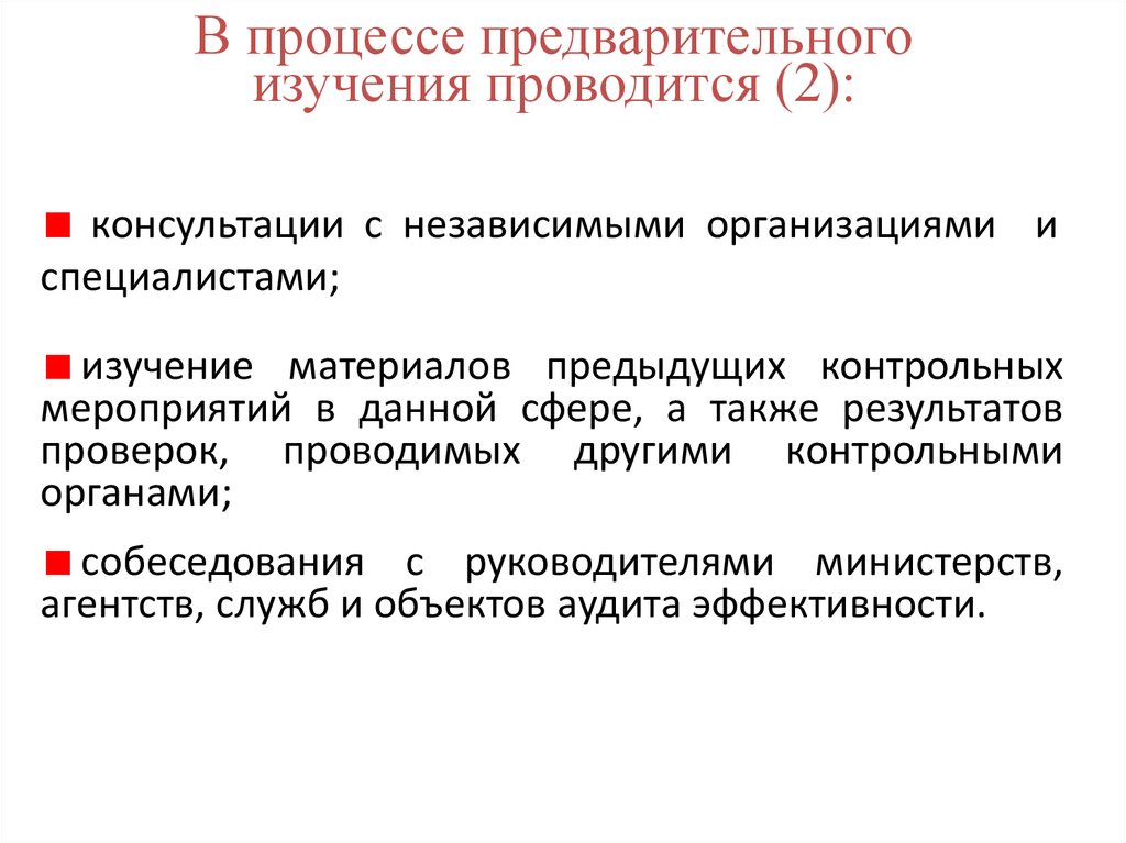 Вариант 14 в данной исследовательской работе проведено